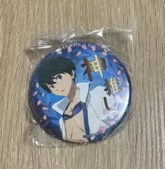 Free! 遙 ホログラム 缶バッジ 缶バッチ バースデー アクリルプレート SPECIAL | 『劇場版 Free!-the Final Stroke-』公式サイト