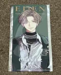 オリバー・エバンス　エデン組4周年グッズ　OS購入特典クリアファイル