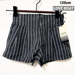 新品／LOVE BOAT ストライプ柄 ショートパンツ グレー 親子 ペアルック
