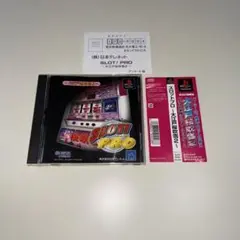 PS SLOT! PRO 大江戸桜吹雪2