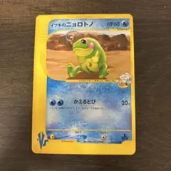 ポケモンカード The Pokémon Weekly チコリータ - メルカリ
