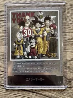 2026年最新】ドラゴンボールカードの人気アイテム - メルカリ
