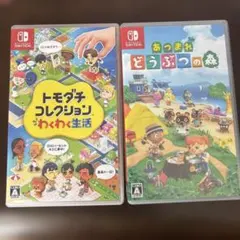 Nintendo Switch ソフト 2本セット あつ森 トモコレ - メルカリ