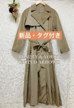 【タグ付き新品】beauty&youthナイロントレンチコート⭐︎定価41800円