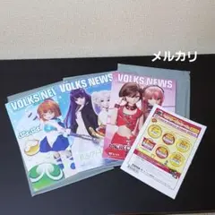 VOLKS NEWS 3冊セット