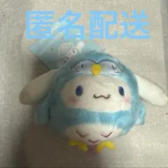 シナモロール　ぬいぐるみ　池袋限定