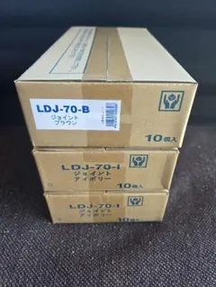 LDJ-70-I 40個入り 段ボール箱　因幡電工　ジョイント LDJ-70-I 40個入り 段ボール箱 因幡電工 ジョイント - メルカリ