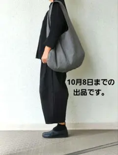 2025年最新】ヨーガンレール バッグの人気アイテム - メルカリ