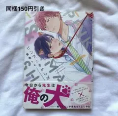 momo様 おまとめページ