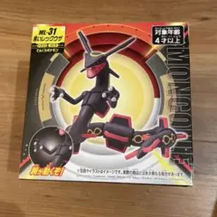 【超貴重❗️】モンコレ　ポケモンキッズ　非売品　当選品　黒いレックウザ　纏め売り 超貴重❗️】モンコレ ポケモンキッズ 非売品 当選品 黒い