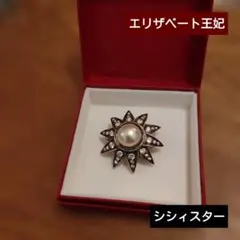ブローチシシィスターエリザベートシシィ博物館ビンテージ925刻印あり 2026年最新】シシィミュージアムの人気アイテム - メルカリ
