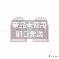 ≠ME 鈴木瞳美 メンカラバスケユニフォーム - メルカリ