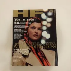 ●HF ハイファッション●2004年 6月号 No.297