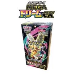 【未開封品】ポケモンカードゲーム MEGAドリームex BOX シュリンク付き