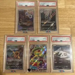 ニ*ー様 黒リザexSAR PSA10 - メルカリ
