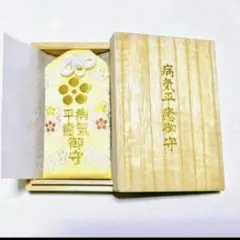 2025年最新】お参り の人気アイテム - メルカリ