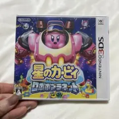 3DSロボボプラネット