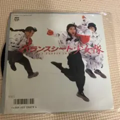 レコード少女隊　バランスシート