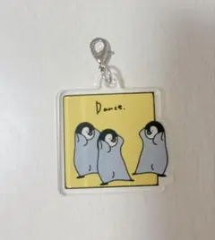 ペンギン部活キーホルダー ダンス