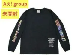 Aぇgroup Tシャツ　未使用・未開封 2025年最新】aぇグループ tシャツの人気アイテム - メルカリ