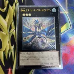 2026年最新】リバイスドラゴンスリーブの人気アイテム - メルカリ