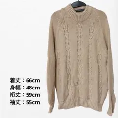 ケーブル編み タートルネック ニットセーター ベージュ　ゆったり　かわいい
