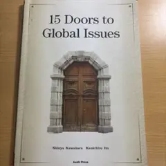 15 Doors to Global Issues