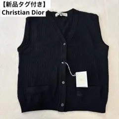 2025年最新】dior ニットベストの人気アイテム - メルカリ