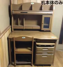 2025年最新】学習机 チトセの人気アイテム - メルカリ