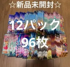 【新品未開封】イタリアンブレインロット トレーディングカード 12パック96枚⑧