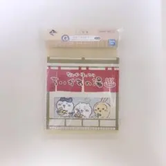 ちいかわ なんかほっこり ちいかわの湯