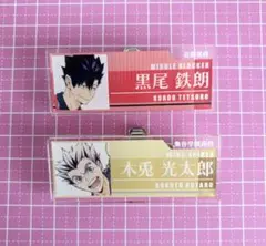 ハイキュー　黒尾　木兎　2点セット　アクリルネームプレート