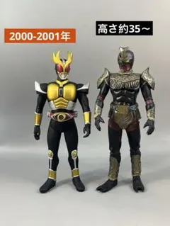 【希少当時物】仮面ライダーアギト ソフビ 2体バンダイ 2000/2001のサムネイル
