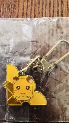 とっとこハム太郎　キーホルダー