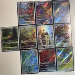 ポケモンカードarまとめ売り