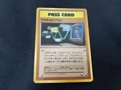 マサキのパソコン 拡張シート第3弾(緑版) 他2枚 - メルカリ