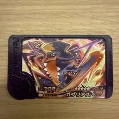 ポケモンフレンダ　ガブリアス