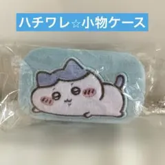 【ちいかわ】ハチワレ　Hachiware ジュエリー収納ケース