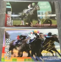 サラブレッドホースコレクション　リアルインパクト　ドライスタウト　サインセット