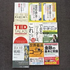 お好きな本 2冊で499円