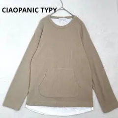 n126【チャオパニックティピー】ワッフル長袖カットソー　レイヤード風　メンズ