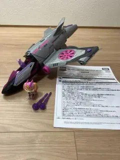 パウ・パトロール DXアクションビークル スカイ マイティジェット