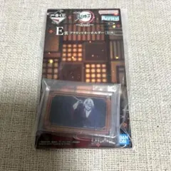 鬼滅の刃一番くじ アクリッツキーホルダー 宇髄天元