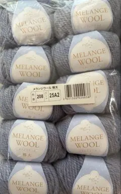 Aurora Wool オーロララデーション青紫系ウール100%毛糸8巻