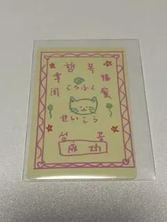 BOYS2PLANET ボイプラ2 グアンシュー スタクリキット ラキカ