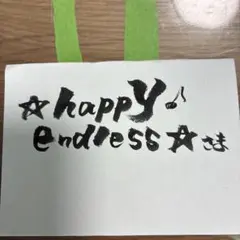 確認ページ