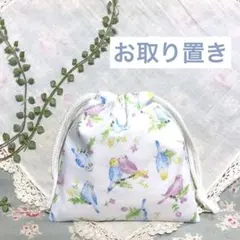 専用★ sakurapanda様