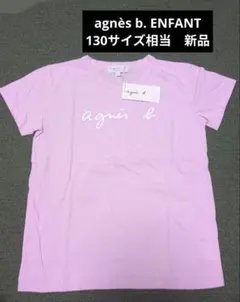 agnès b. ENFANT(アニエスベーアンファン) 半袖Tシャツ ピンクのサムネイル