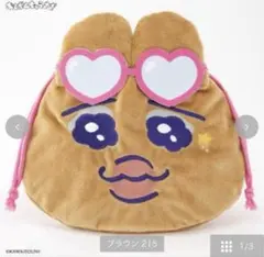 おぱんちゅうさぎ ギャル 日焼け 宇宙人 ダイカットクッション ぬいぐるみ おぱんちゅうさぎ 日焼け 宇宙人 ダイカットクッション ゾンビ