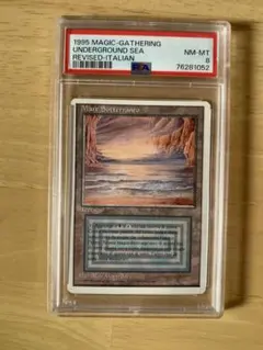 2026年最新】MTG Underground seaの人気アイテム - メルカリ